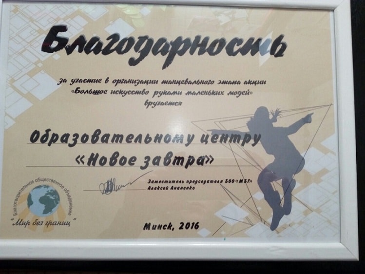 СЛУШАТЕЛИ КУРСА ПАРИКМАХЕР-УНИВЕРСАЛ И ПРЕПОДАВАТЕЛЬ ПРИНЯЛИ УЧАСТИЕ В БЛАГОТВОРИТЕЛЬНОЙ АКЦИИ ДЛЯ ДЕТЕЙ-ИНВАЛИДОВ
