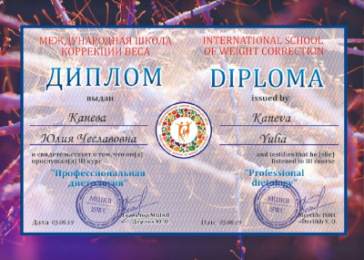 diplom71