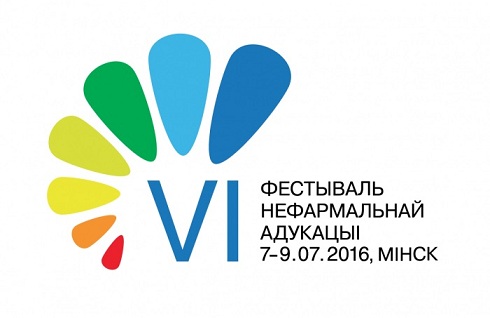 VI Фестиваль неформального образования VI Фестиваль неформального образования