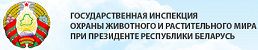 http://www.beloil.by/ru/belarus/sales/supplies/vitebsk/