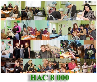 В НАШЕЙ ГРУППЕ ВКОНТАКТЕ БОЛЕЕ 8000 ЧЕЛОВЕК!