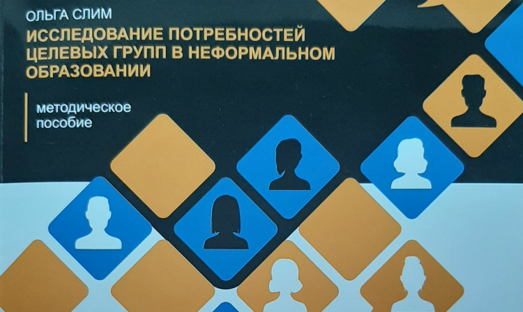 27.11.19 2