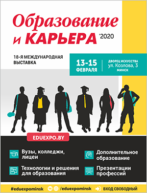 OiK  2020