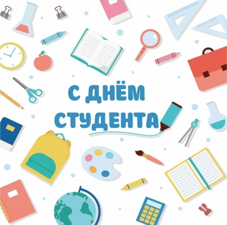 day of student
