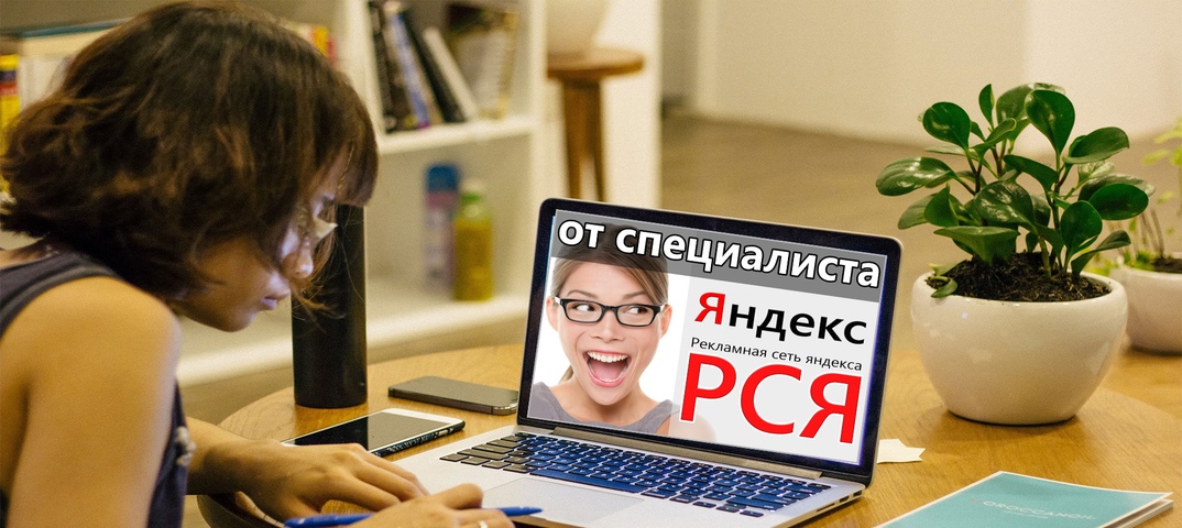 kontekstnaya reklama 1 news