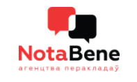 nota bene 1