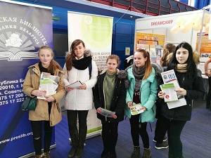 ВЫСТАВКА ОБРАЗОВАНИЕ И КАРЬЕРА ПРОШЛА В МИНСКЕ