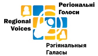 ИНТЕРВЬЮ УЧРЕДИТЕЛЯ ОЛЬГИ СЛИМ ПРОЕКТУ РЕГИОНАЛЬНЫЕ ГОЛОСА