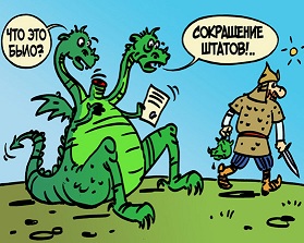 ИЗБАВЛЕНИЕ ОТ ИЗБЫТОЧНОЙ ЗАНЯТОСТИ: КУДА ПОЙДУТ БЕЛОРУСЫ