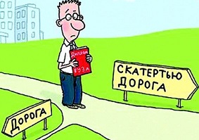 ДИПЛОМ - НЕ ЗНАЧИТ РАБОТА: РЕАЛИИ БЕЛОРУССКОГО ОБРАЗОВАНИЯ